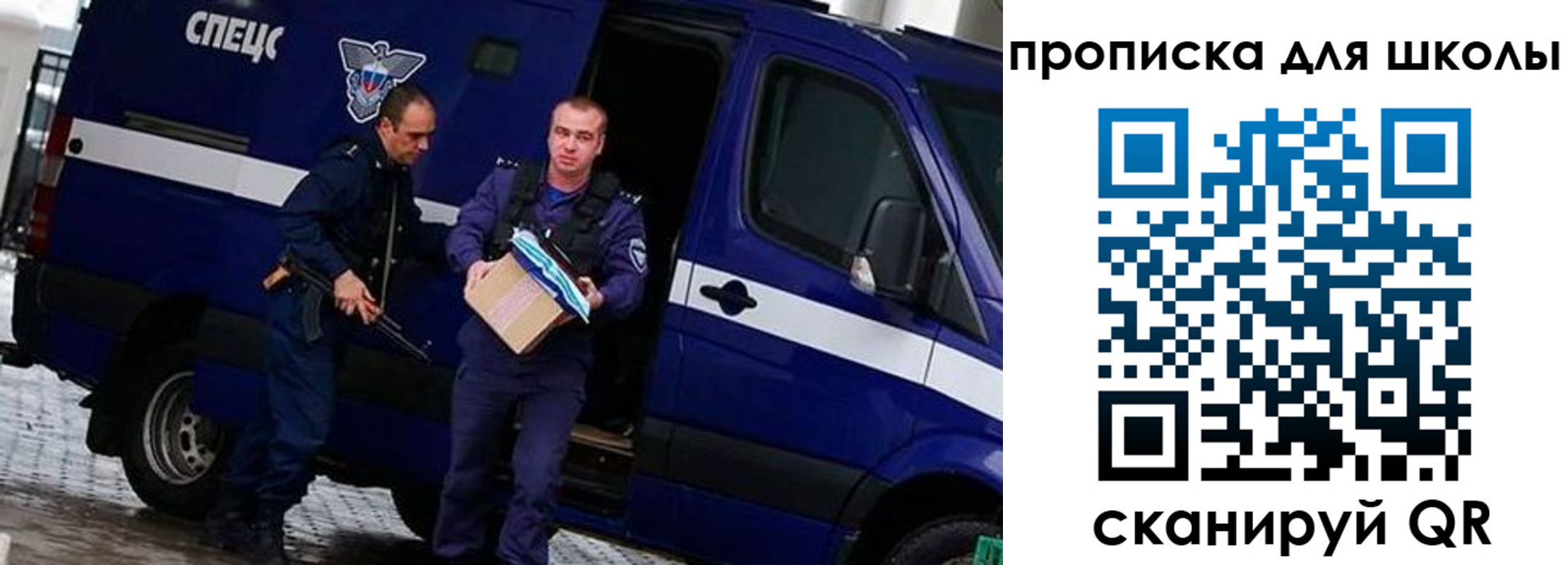 прописка иностранных граждан в Марий Эл