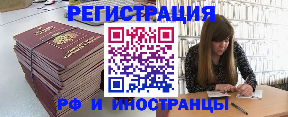 регистрация для дет. сада в Марий Эл
